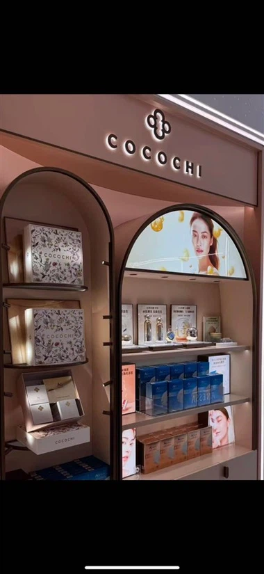 फर्नीचर इत्र को स्टोर करने के लिए ड्यूटी फ्री शॉप