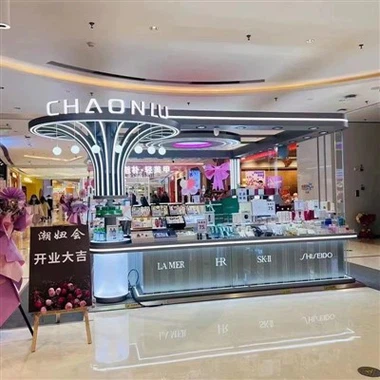 इत्र स्टोर फर्नीचर